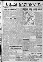 giornale/TO00185815/1917/n.159, 4 ed